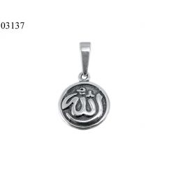 фото Подвес Милосердный Аллах